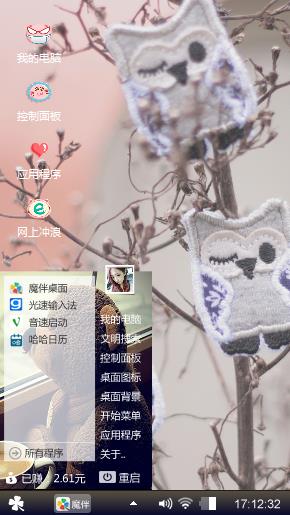 简单