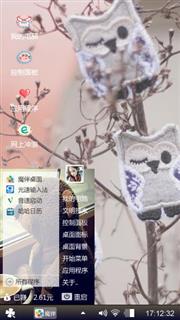 简单