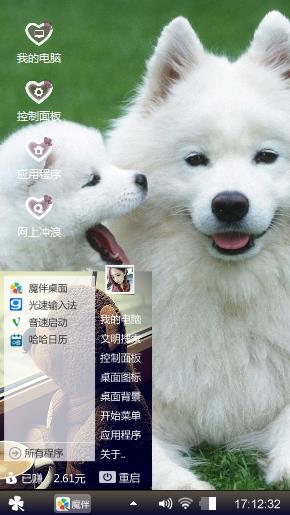 小狗狗