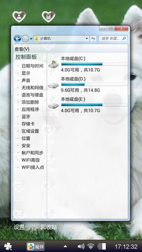 小狗狗