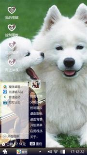 小狗狗