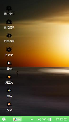 黄昏的地平线