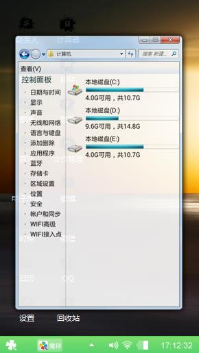 黄昏的地平线