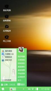 黄昏的地平线