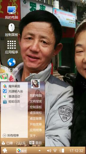 美哒
