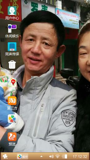 美哒