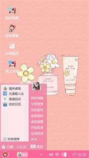 清新可爱