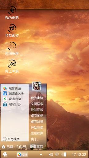 魔兽世界