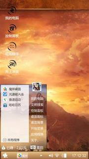 魔兽世界