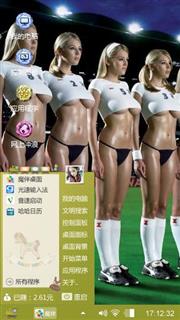 足球宝贝