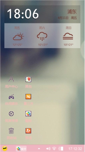 宠爱～