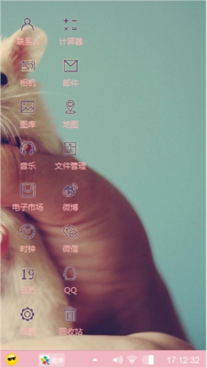宠爱～