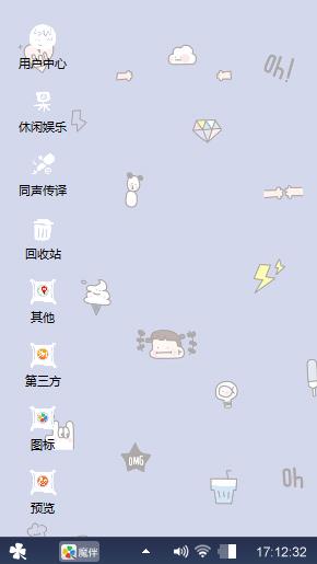 找你妹