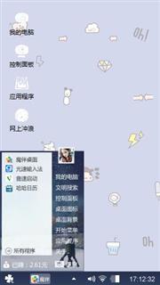 找你妹