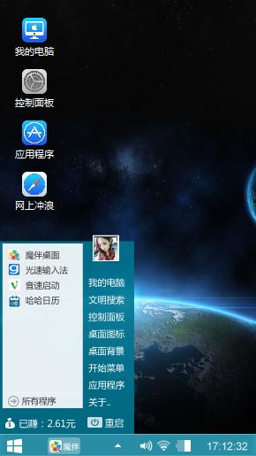 地平线