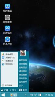 地平线