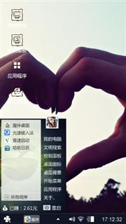 无所谓