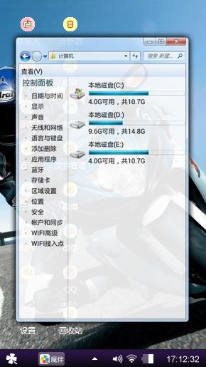 我的