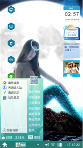 月下美人