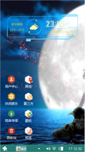 月下美人