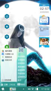 月下美人