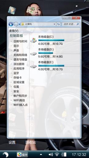 第一次制作