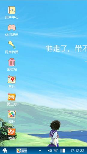 随便吧