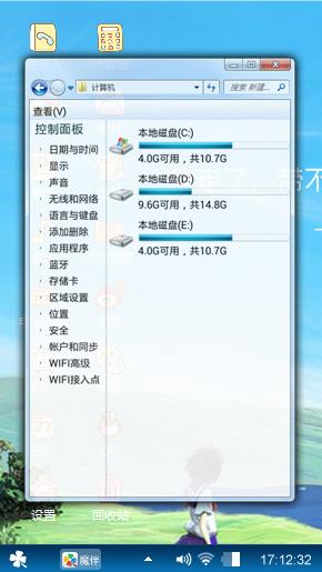 随便吧