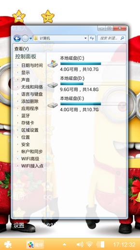 小黄人