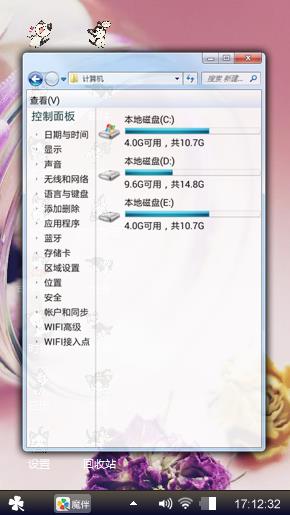 我喜欢