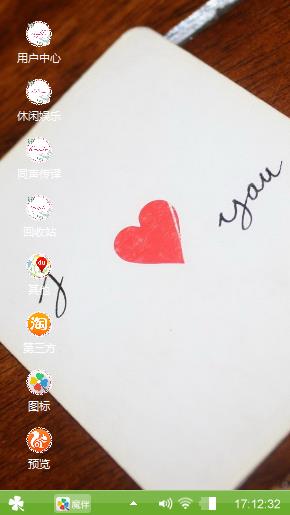 思念那个她