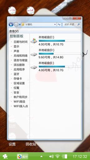 思念那个她