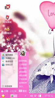 爱情梦幻
