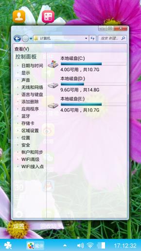 开心幸福就好