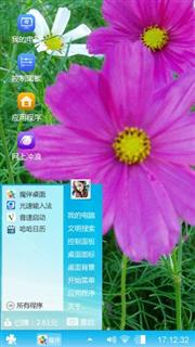 开心幸福就好