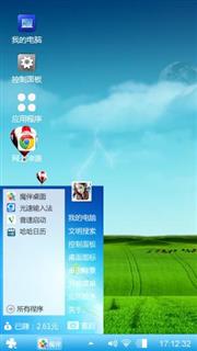 信智力集团
