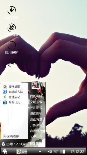 快乐宝宝