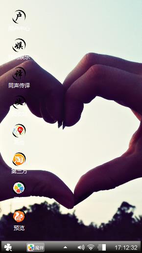 快乐宝宝