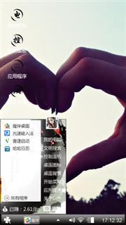 快乐宝宝