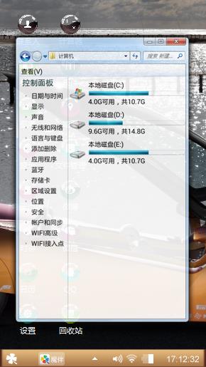 酷车