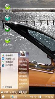 酷车