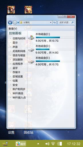 王者荣耀