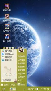王者荣耀