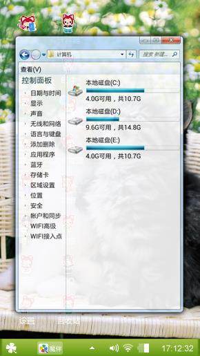 喵在一起