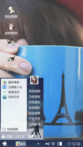 爱你