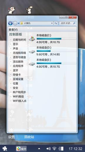 爱你