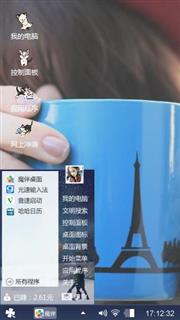 爱你