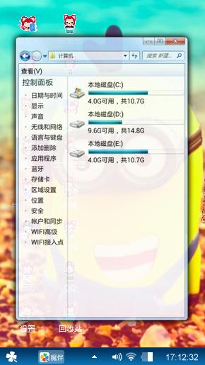 卡通