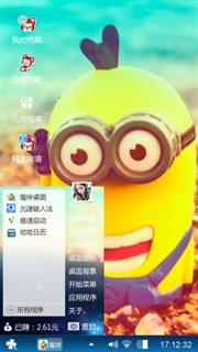 卡通