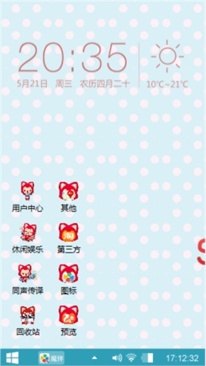 小希